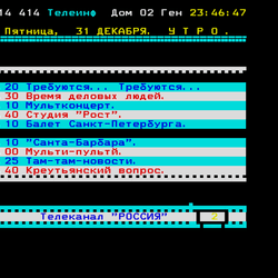 P. 414